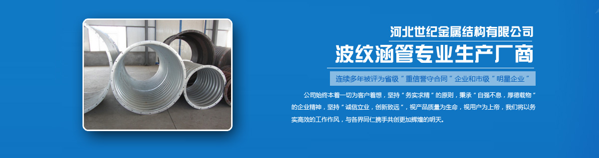 �ӱ����ͽ����ṹ���޹�˾