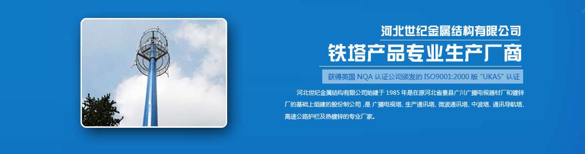 �ӱ����ͽ����ṹ���޹�˾