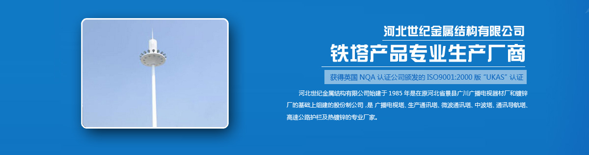 �ӱ����ͽ����ṹ���޹�˾