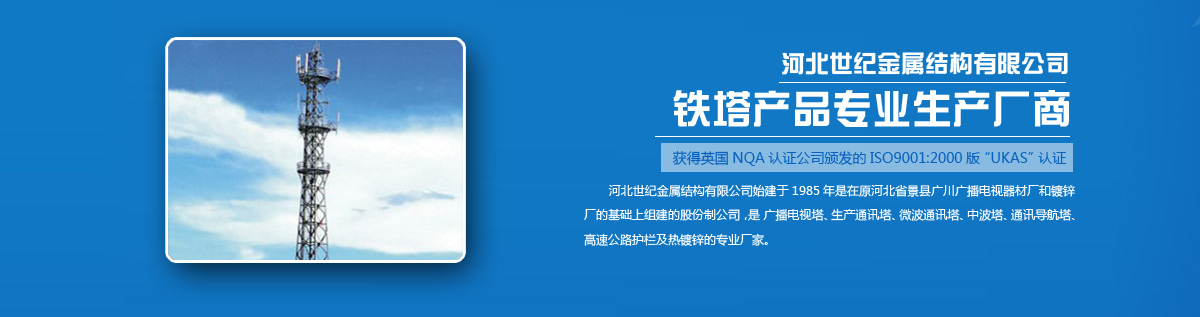 �ӱ����ͽ����ṹ���޹�˾